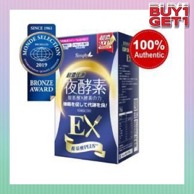 SIMPLY Night Metabolism Enzyme Tablet (Help Digestion + Promote Metabolism) 30s