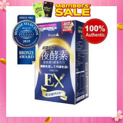 SIMPLY Night Metabolism Enzyme Tablet (Help Digestion + Promote Metabolism) 30s