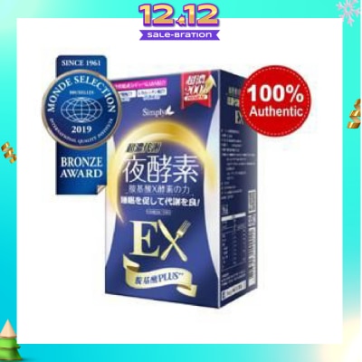 SIMPLY Night Metabolism Enzyme Tablet (Help Digestion + Promote Metabolism) 30s