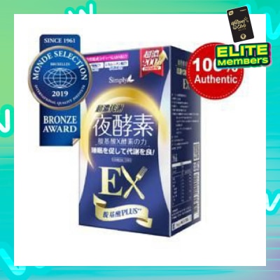 SIMPLY Night Metabolism Enzyme Tablet (Help Digestion + Promote Metabolism) 30s