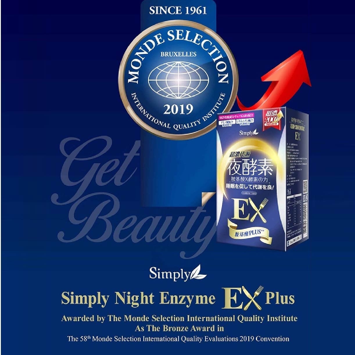 Night Metabolism Enzyme EX Plus Tablet (Promote Metabolism + Improve Sleep Quality) 30s