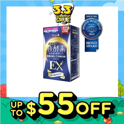 SIMPLY Night Metabolism Enzyme EX Plus Tablet (Promote Metabolism + Improve Sleep Quality) 30s