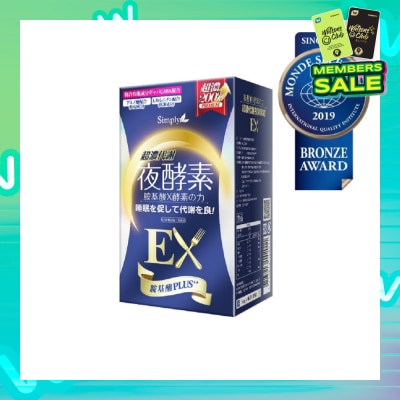SIMPLY Night Metabolism Enzyme EX Plus Tablet (Promote Metabolism + Improve Sleep Quality) 30s