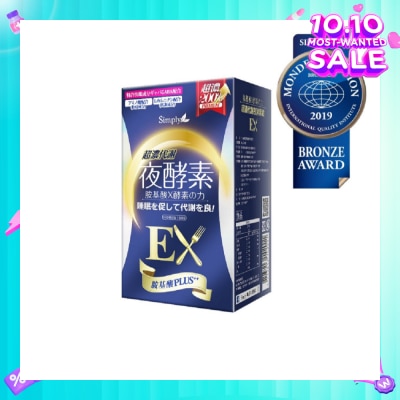 SIMPLY Night Metabolism Enzyme EX Plus Tablet (Promote Metabolism + Improve Sleep Quality) 30s