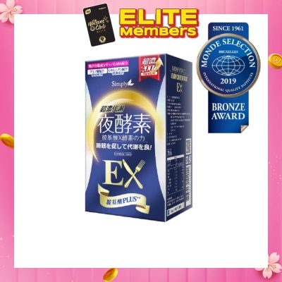 SIMPLY Night Metabolism Enzyme EX Plus Tablet (Promote Metabolism + Improve Sleep Quality) 30s