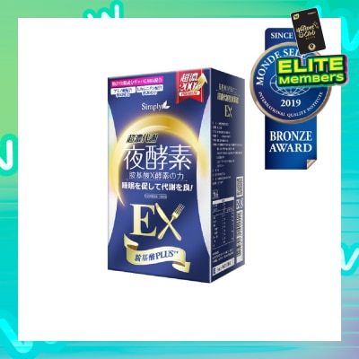 SIMPLY Night Metabolism Enzyme EX Plus Tablet (Promote Metabolism + Improve Sleep Quality) 30s