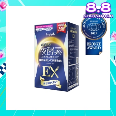SIMPLY Night Metabolism Enzyme EX Plus Tablet (Promote Metabolism + Improve Sleep Quality) 30s