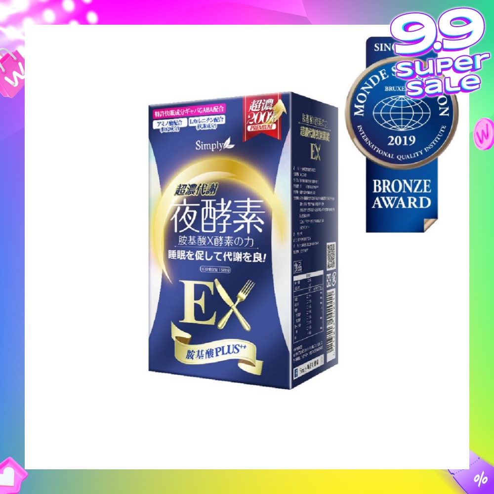 Night Metabolism Enzyme EX Plus Tablet (Promote Metabolism + Improve Sleep Quality) 30s