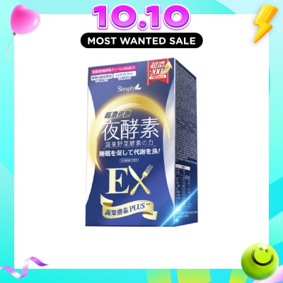 SIMPLY Night Metabolism Enzyme EX Plus Tablet (Promote Metabolism + Improve Sleep Quality) 30s (Expiry: Jun`2027) image