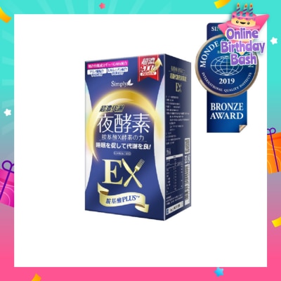 SIMPLY Night Metabolism Enzyme EX Plus Tablet (Promote Metabolism + Improve Sleep Quality) 30s