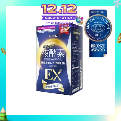 SIMPLY Night Metabolism Enzyme EX Plus Tablet (Promote Metabolism + Improve Sleep Quality) 30s