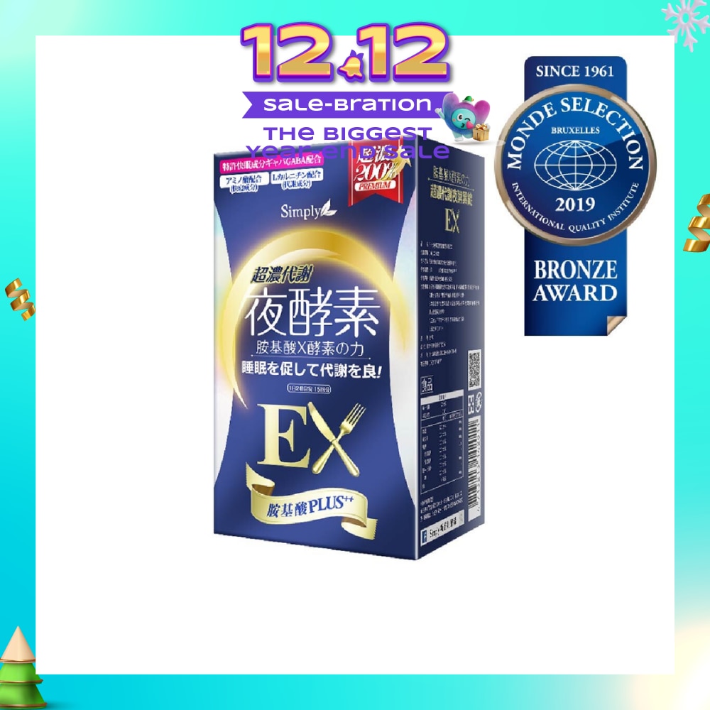 Night Metabolism Enzyme EX Plus Tablet (Promote Metabolism + Improve Sleep Quality) 30s