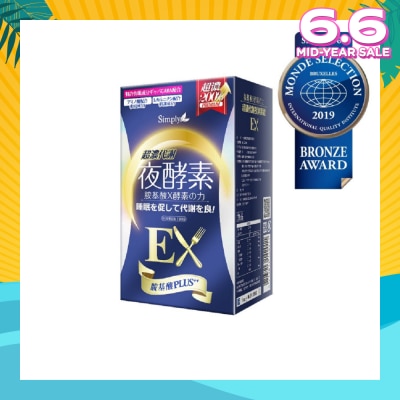 SIMPLY Night Metabolism Enzyme EX Plus Tablet (Promote Metabolism + Improve Sleep Quality) 30s