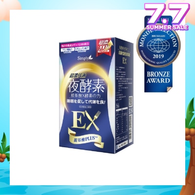 SIMPLY Night Metabolism Enzyme EX Plus Tablet (Promote Metabolism + Improve Sleep Quality) 30s