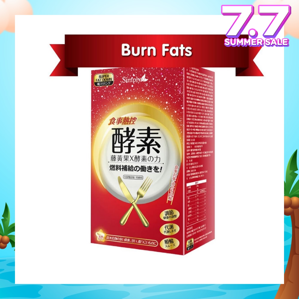 Calories Control Enzyme Tablet (Improve Digestion + Promote Metabolism) 30s