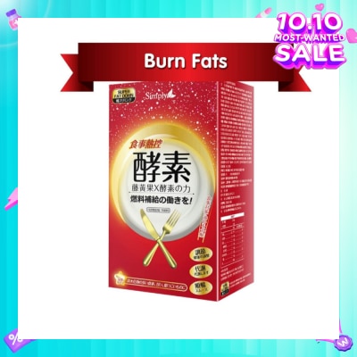 SIMPLY Calories Control Enzyme Tablet (Improve Digestion + Promote Metabolism) 30s
