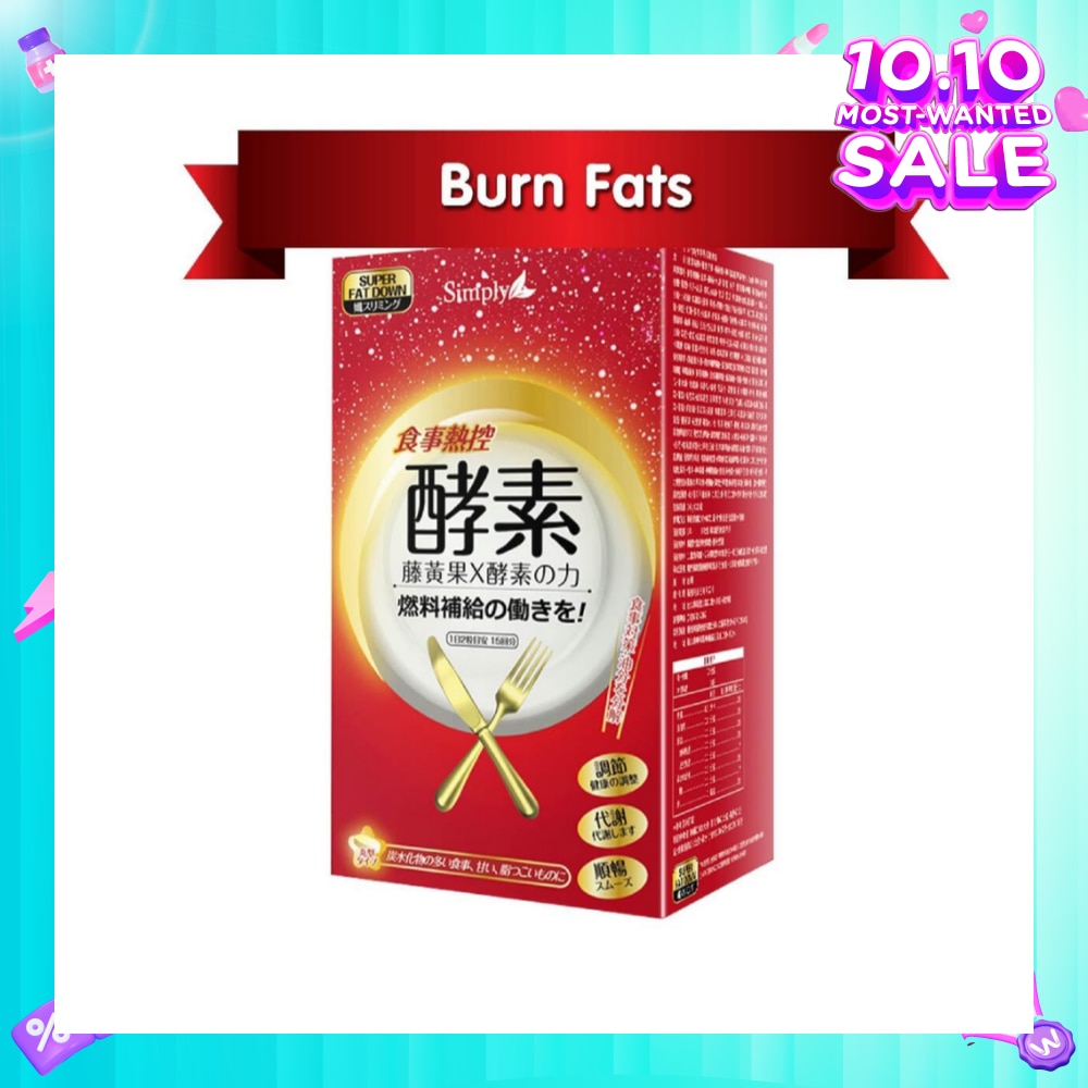 Calories Control Enzyme Tablet (Improve Digestion + Promote Metabolism) 30s