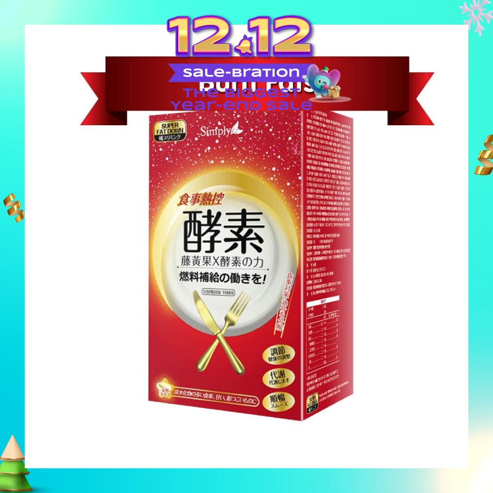 Calories Control Enzyme Tablet (Improve Digestion + Promote Metabolism) 30s