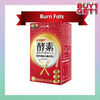 SIMPLY Calories Control Enzyme Tablet (Improve Digestion + Promote Metabolism) 30s