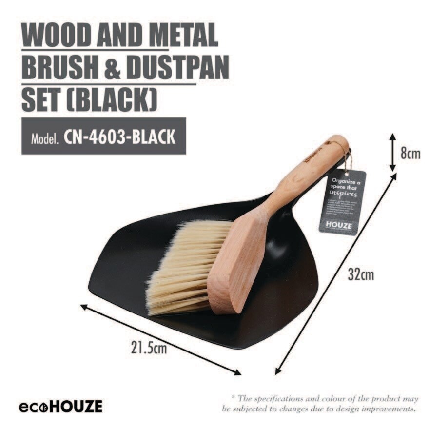 Wood and Metal Brush & Dustpan Set Black 1s