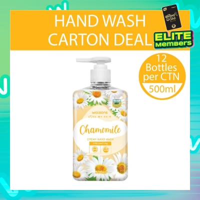 WATSONS Chamomile  Cream Hand Wash (Mild Soothing, Dermatologically Tested) 500ml X 12 Bottles Per Carton