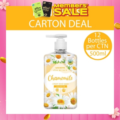 WATSONS Chamomile  Cream Hand Wash (Mild Soothing, Dermatologically Tested) 500ml X 12 Bottles Per Carton