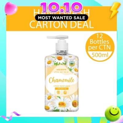 WATSONS Chamomile Cream Hand Wash (Mild Soothing, Dermatologically Tested) 500ml X 12 Bottles Per Carton image