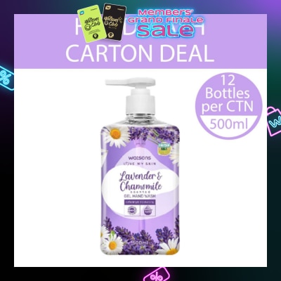 WATSONS Lavender & Chamomile Scented Gel Hand Wash (Softening & Moisturising, Dermatologically Tested) 500ml X 12 Bottles Per Carton