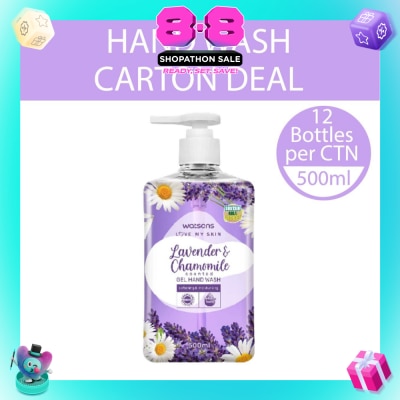 WATSONS - Lavender & Chamomile Scented Gel Hand Wash (Softening & Moisturising, Dermatologically Tested) 500ml X 12 Bottles Per Carton