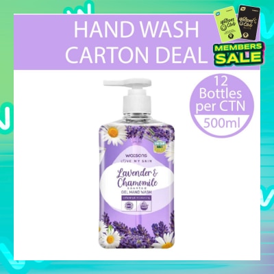 WATSONS Lavender & Chamomile Scented Gel Hand Wash (Softening & Moisturising, Dermatologically Tested) 500ml X 12 Bottles Per Carton