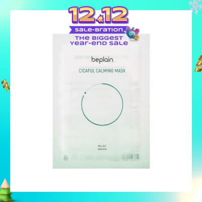 BEPLAIN Cicaful Calming Mask 1s
