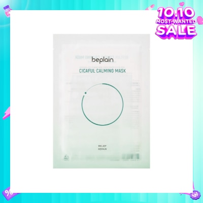 BEPLAIN Cicaful Calming Mask 1s