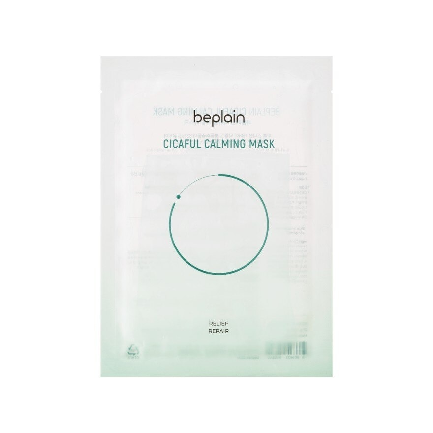 Cicaful Calming Mask 1s