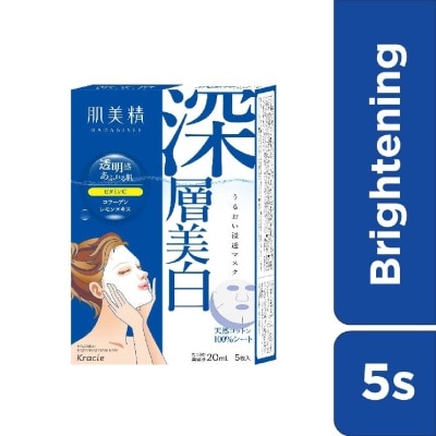 HADABISEI Moisturising 2D Brightening Facial Mask 5s