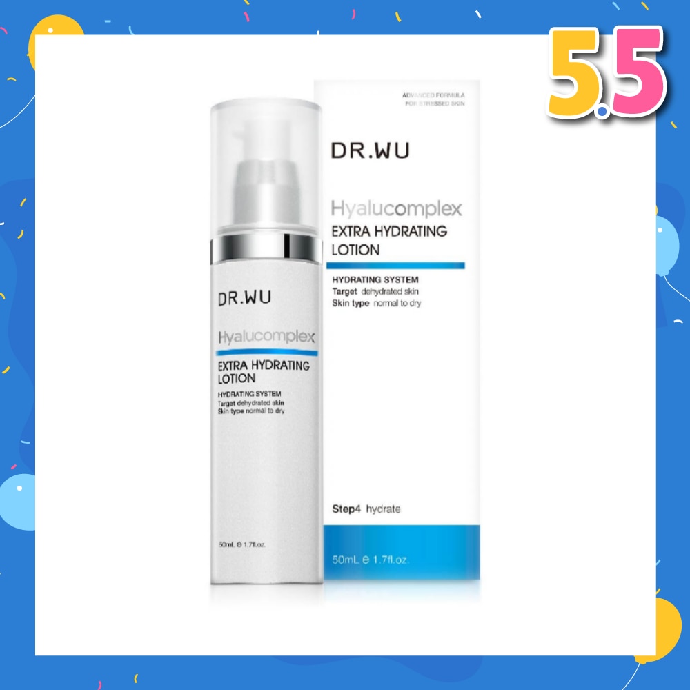 Hyalucomplex Extra Hydrating Lotion 50ml