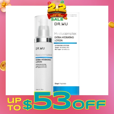 DR. WU Hyalucomplex Extra Hydrating Lotion 50ml