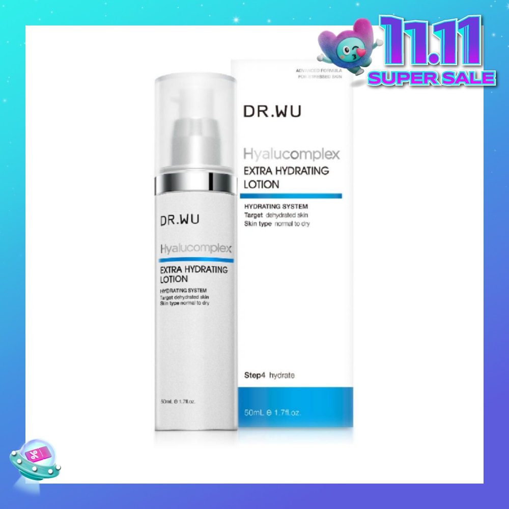 Hyalucomplex Extra Hydrating Lotion 50ml