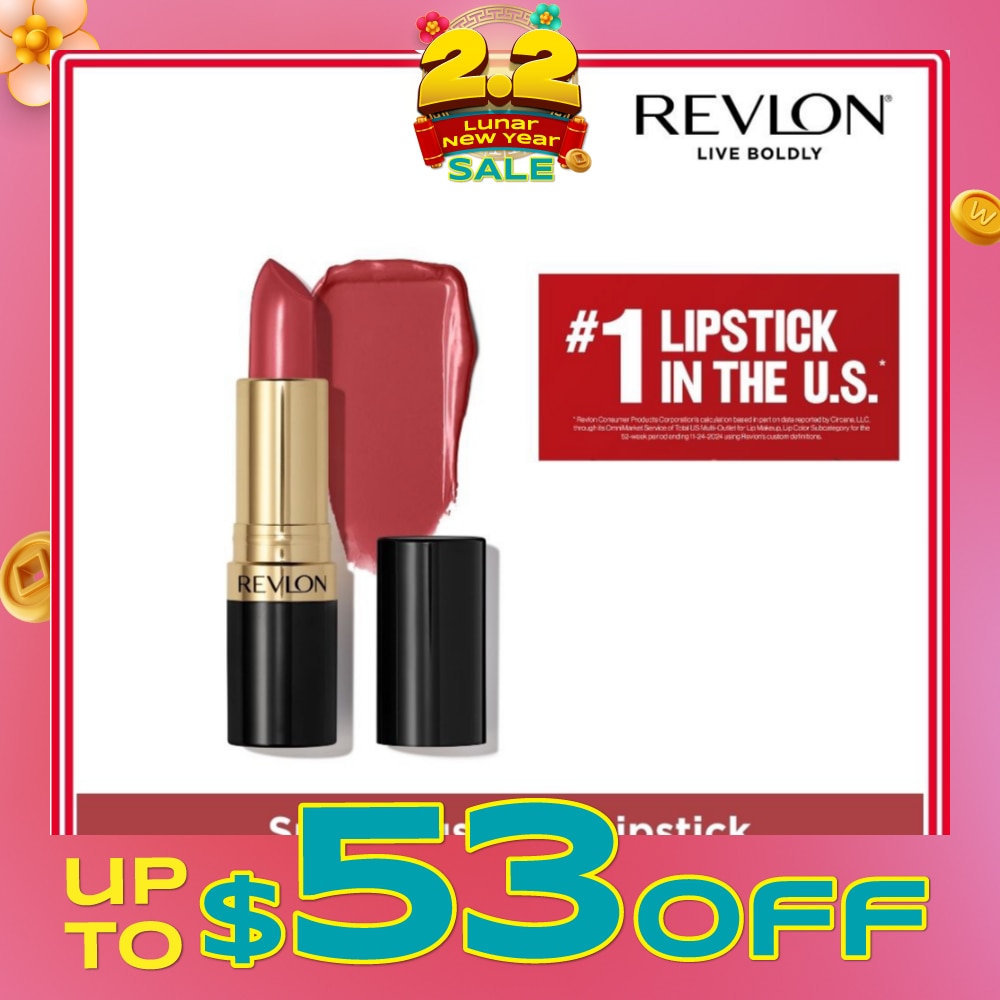 Super Lustrous Lipstick #225 Rose Wine 1s