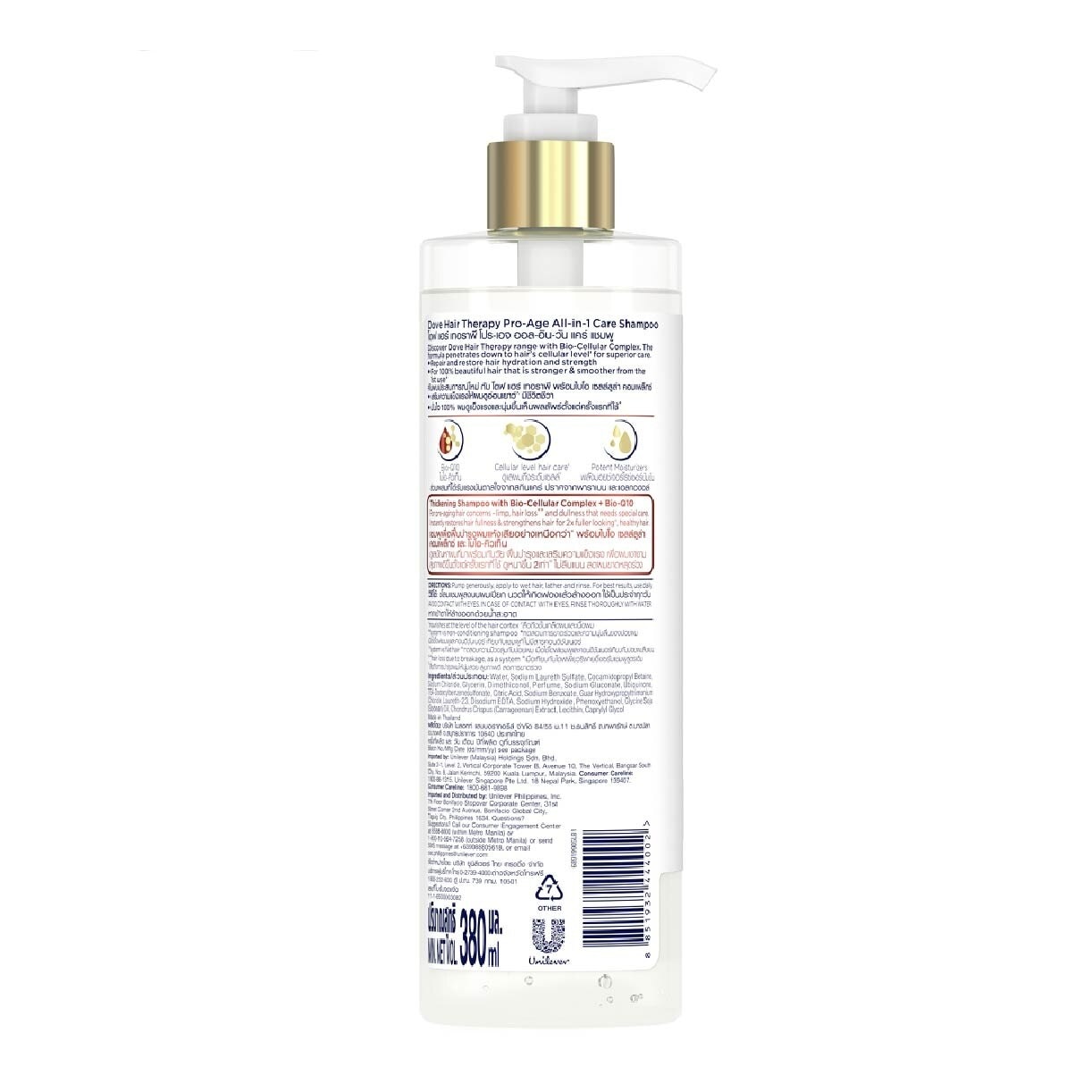 Dove Hair Therapy Pro-Age-All-in-1 Care Shampoo 380ml (With bio-cellular complex + bio-q10)<BR>