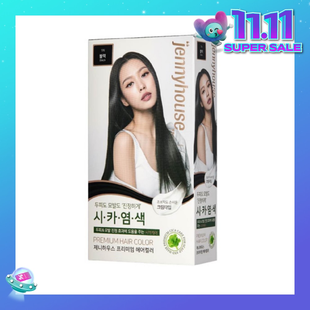 Premium Hair Color #1N Black 1s