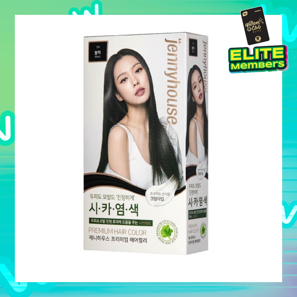Premium Hair Color #1N Black 1s