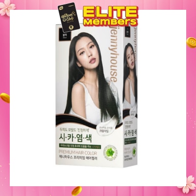 JENNYHOUSE Premium Hair Color #1N Black 1s