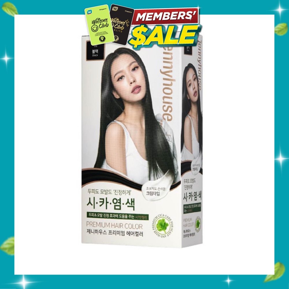 Premium Hair Color image