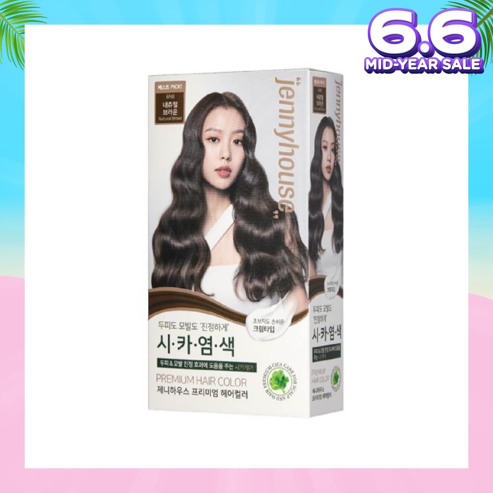 Premium Hair Color #6NB Natural Brown 1s