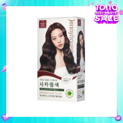 JENNYHOUSE Premium Hair Color #7RB Rose Gold Brown 1s