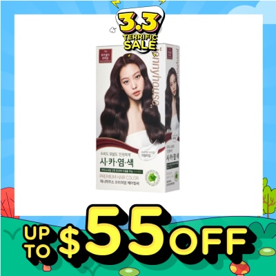 JENNYHOUSE Premium Hair Color #7RB Rose Gold Brown 1s