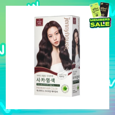 JENNYHOUSE Premium Hair Color #7RB Rose Gold Brown 1s