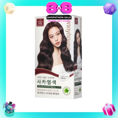 JENNYHOUSE - Premium Hair Color #7RB Rose Gold Brown 1s