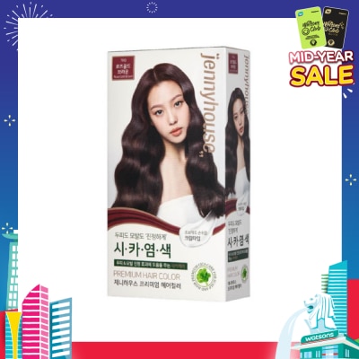 JENNYHOUSE Premium Hair Color #7RB Rose Gold Brown 1s