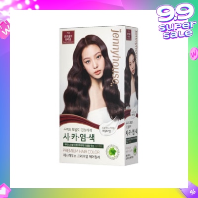 JENNYHOUSE Premium Hair Color #7RB Rose Gold Brown 1s
